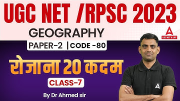 UGC NET/RPSC Geography Online Classes 2023 | UGC NET Geography By Ahmed Sir | Lecture 7