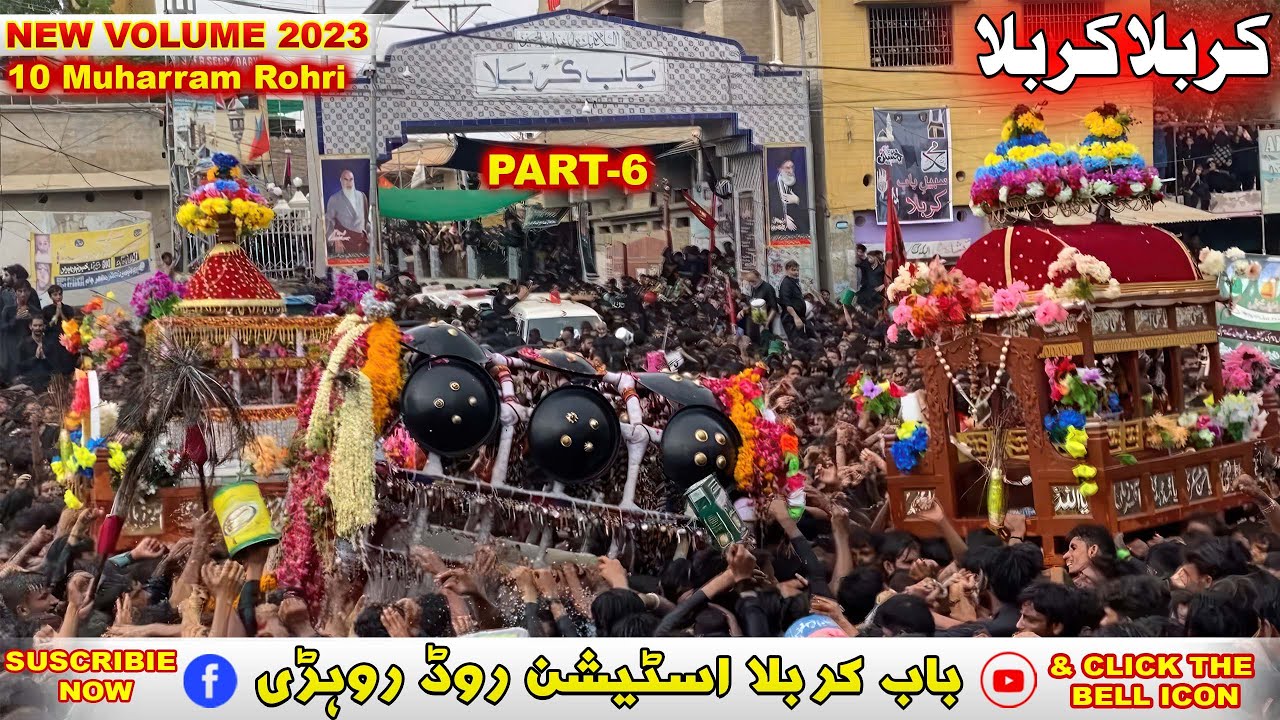10th Muharram Rohri | 08-AUG-2022 / 1444 | VOLUME 2023 | PART-6 |
