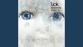 картинка: байкалы, амуры