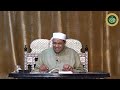 2 شرح متن الخريدة البهية في العقيدة لفضيلة الدكتور محمود عابدين
