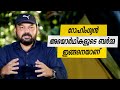 Oru sanchariyude diary kurippukal  epi 536  by santhosh george kulangara  safari tv