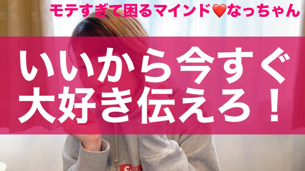 即沼｜この手法でだいたいの恋愛は落ちる