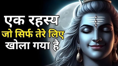 🕉️ भगवान शिव का जिंदगी बदलने वाला संदेश | Shiv sandesh | Shiv sandesh today | Mahadev ka sandesh 
