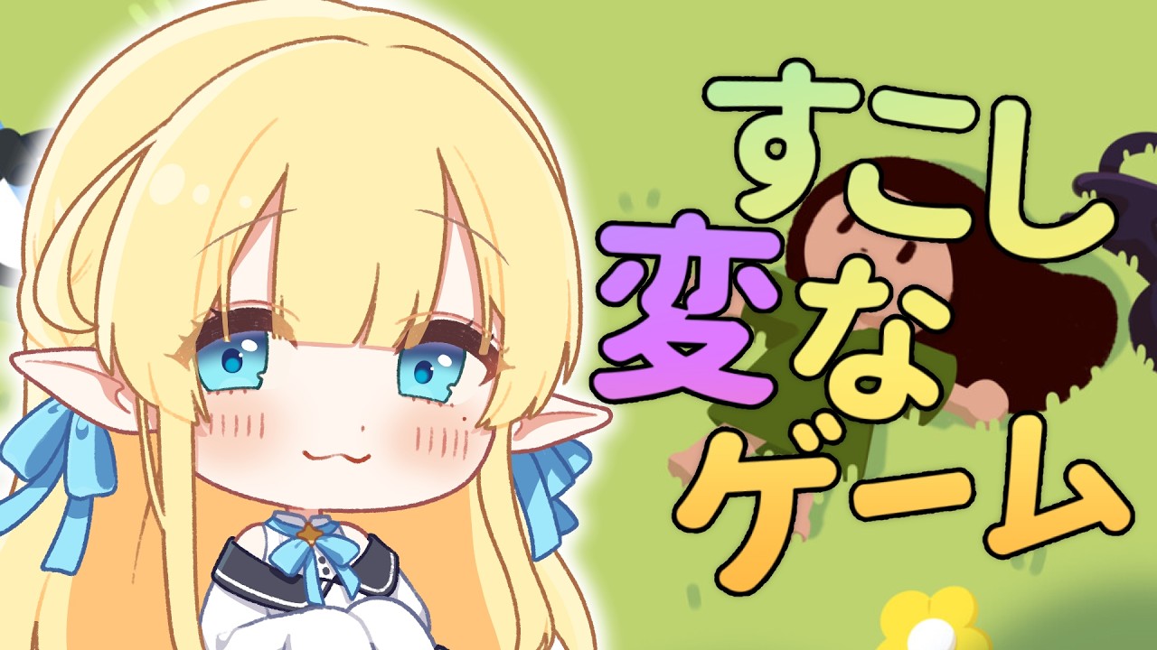 【COZYISLAND】エルフの森🌿だけど、すこし変だ?【多分、癒しゲーム】#新人Vtuber #韓国人VTuber #セルリアン