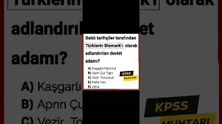 KPSS 2024 TARİH'TEN ÇIKABİLECEK SORULAR #kpss2024 #kpssgüncel #kpsstarih #yks #kpsscoğrafya #tyt