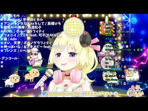【角巻わため】フレンズ／レベッカ【ホロライブ4期生】