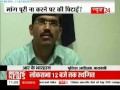 Barabanki BSP Leader Booked for Assaulting Woman