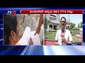 నల్గొండ జిల్లాలో భారీగా ఓట్ల తొలగింపు? | Voter List SIR Process Complete In Nalgonda | TV5