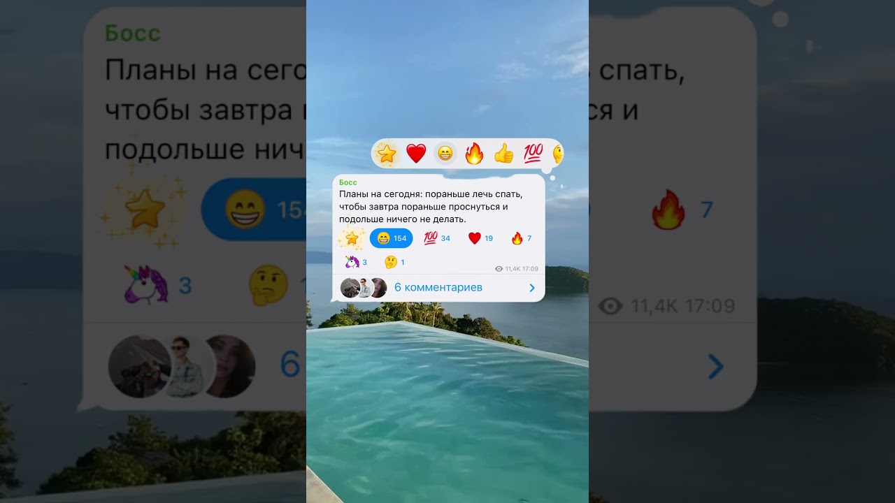 Больше в тгк @bssboris 