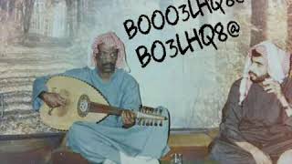 خالد الملا كل يوم وانت ياظالم