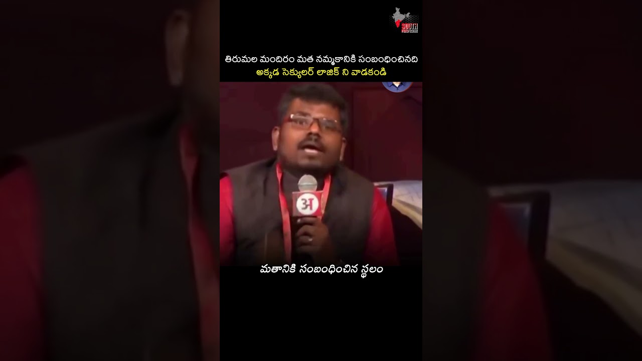 Kabatti ikkadiki vachi sickular storylu cheppakandi