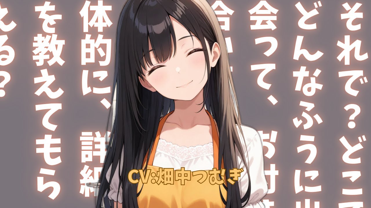 【ヤンデレ】甘やかし上手なお姉ちゃんの仮面の下【男性向け/シチュボ/ロールプレイ】