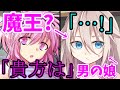 【ゆっくり茶番劇】異世界転生したら、男の娘でした。第七話【魔王になる⁉】