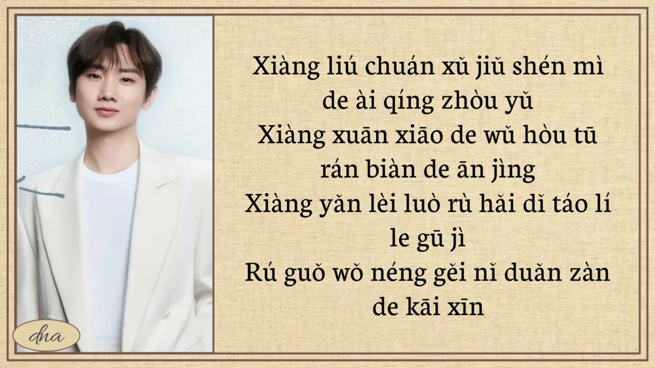 Silence Wang ~ Like a Sunny Day, Like a Rainy Day Lyrics Easy