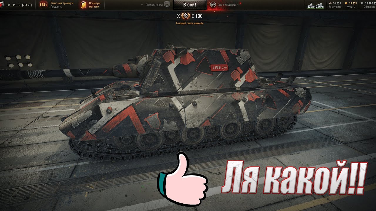 можно ли играть в танки на playstation 4