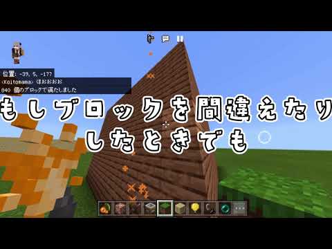 【コマンド書く人に便利】スマホなどでもpcのタブキーなどが使えるアドオン紹介！【Minecraft】