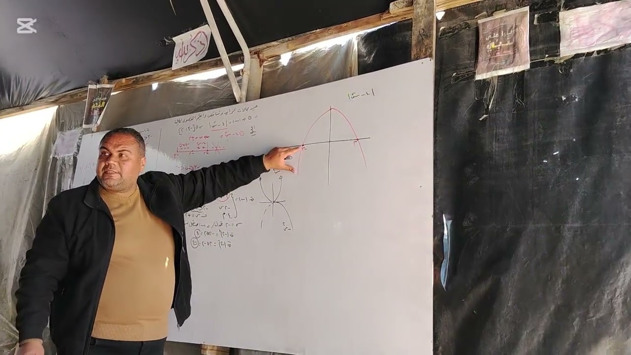 ٢ مارس ٢٠٢٦