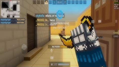 fps drops | z1x | Blockpost Mobile | highlights