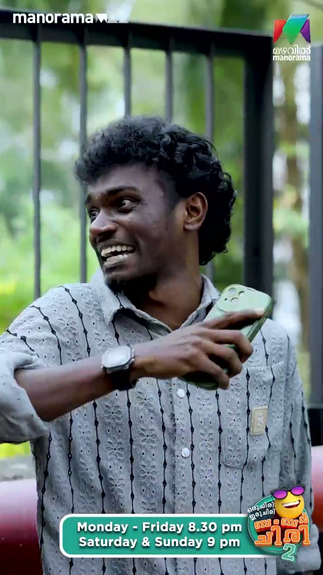 തീറ്റ തീറ്റ എന്ന ഒറ്റ വിചാരമേ ഉള്ളോ ഇതിന്...?? #ocicbc2 #bts