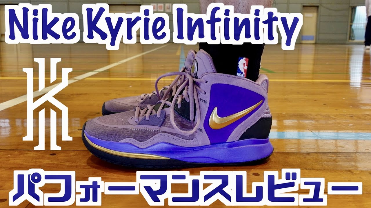 ナイキ NIKE カイリー インフィニティ バスケットボール シューズ 29