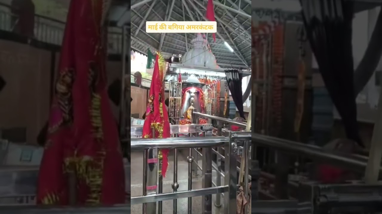 मां नर्मदा प्रदक्षिणा अमरकंटक