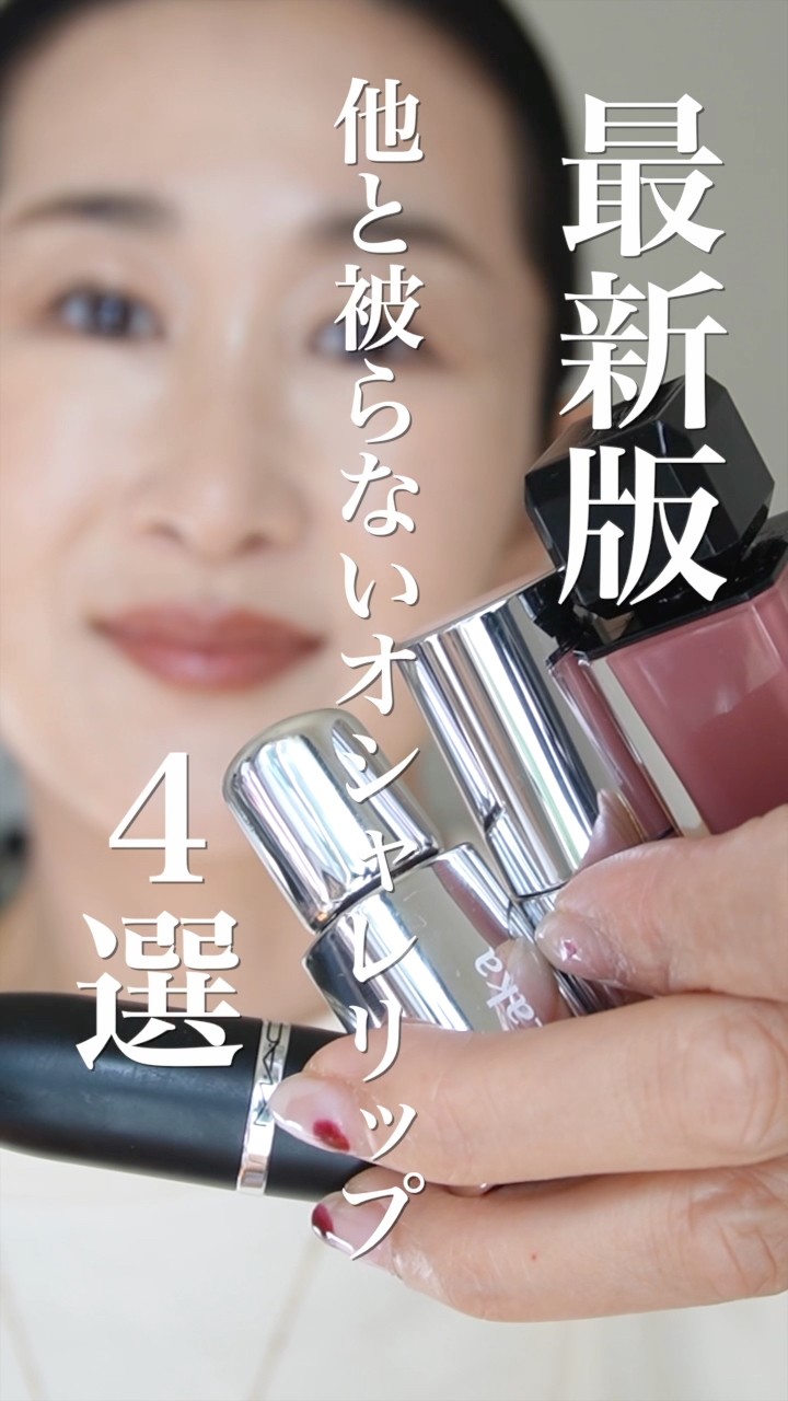 ハイヒール型リップスティックセット　オブジェ クリスチャン ルブタン「リップスティック ヒール」パンプス＆ブーティ