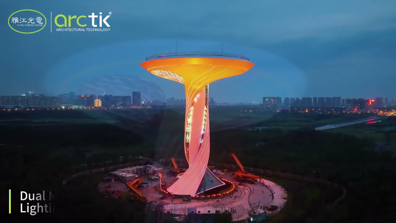 Hefei Luogang Airport Beacon Tower Façade Lighting Project by ARCTIK, Yajiang