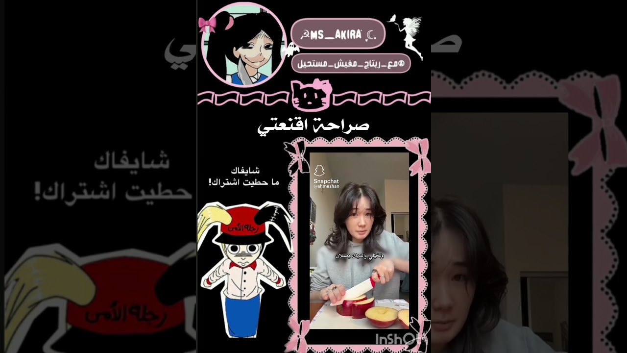 #نطالب_بطرد_الاوتاكو_لليابان #النظافه #اكسبلور #blackpink #kpop #اعتني #رينغوكو #naruto