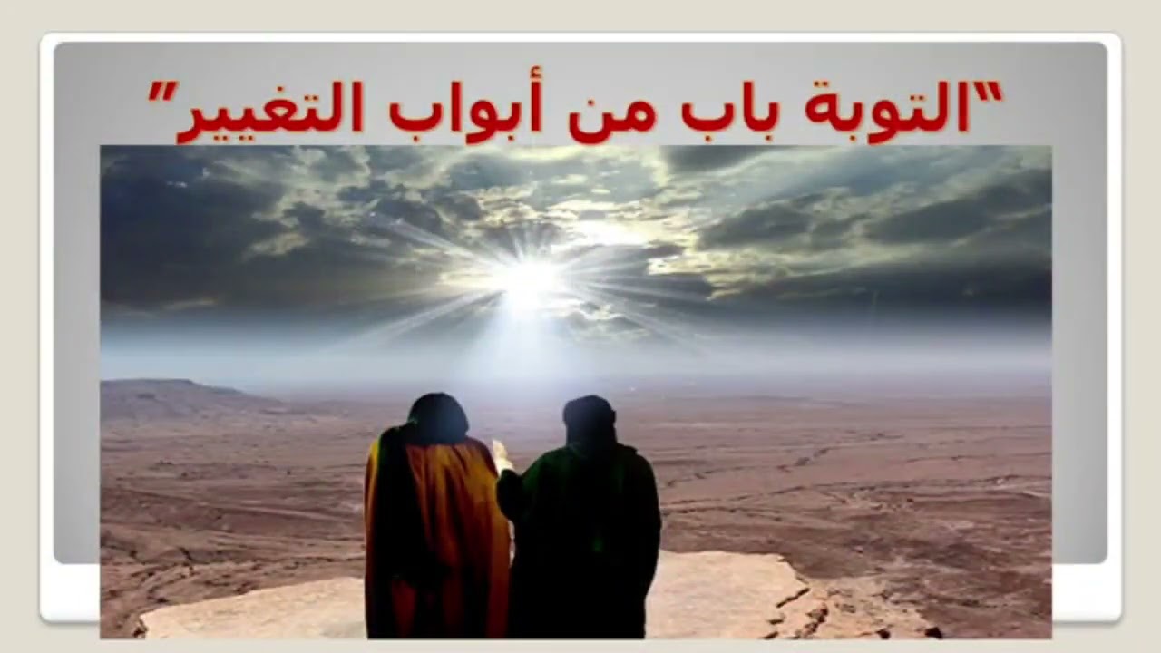 عاشوراء وعلاقتها بأعمال السحر والشعوذة