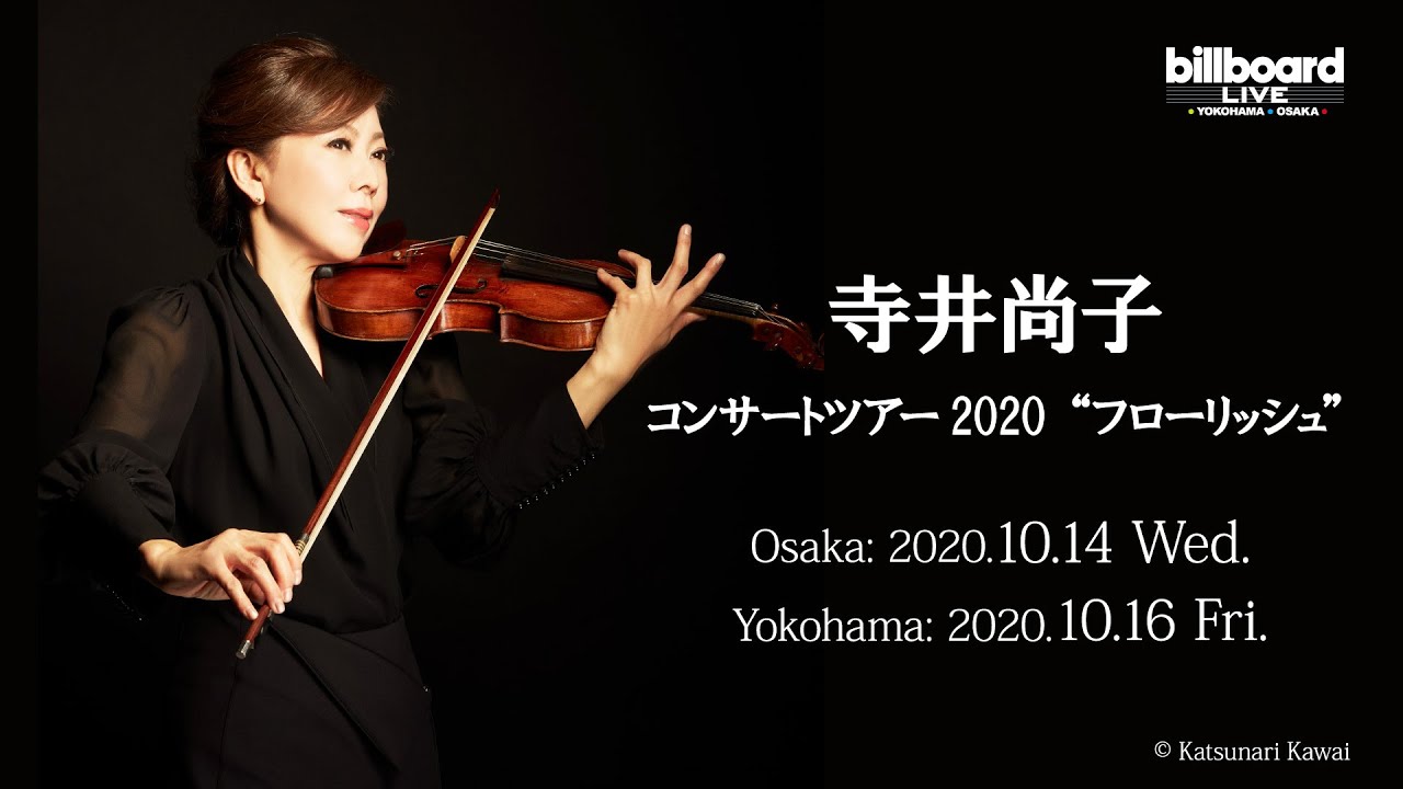 寺井尚子 All For You レコード All For You : 寺井尚子 | HMV&BOOKS online - COJY-9290