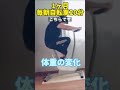 これ1番痩せた🥺筋トレ女子の朝ルーティン/体重ビフォーアフター