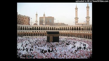 سورة يونس - علي جابر -تسجيل الحرم بدون فواصل