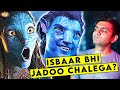 Tumse Umeed Hai Bhai! - Avatar 2 Trailer