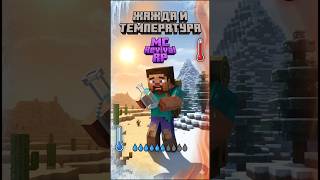 RevivalRp сервер в Майнкрафт | заходи #minecraft #gaming #rp  #minecraftrp #revivalrp #roleplay