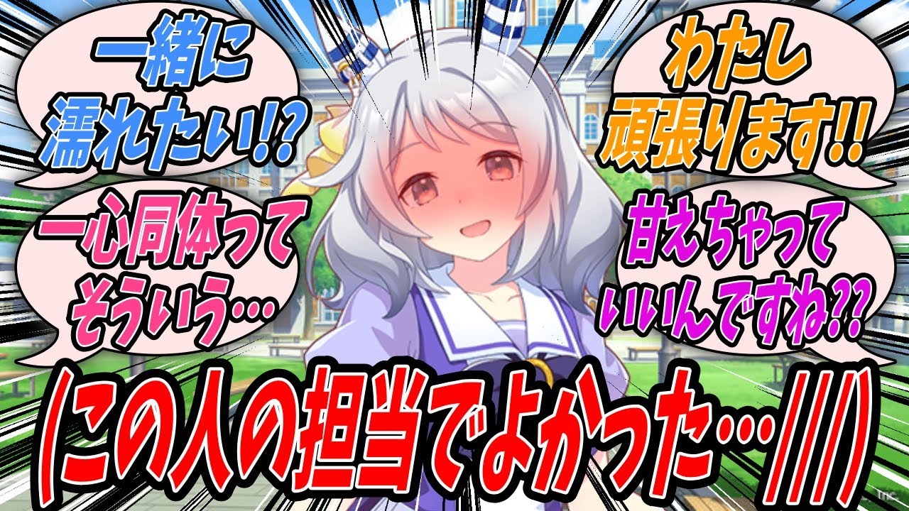 【ウマ娘】『梅雨という時期のせいかなんだかダルいし頭痛もするしでトレーニングに身が入らないけど指導してくれるトレーナーに悪いからなんとか頑張ろうとするもののそれをトレーナーに見透かされるヒシミラクル』