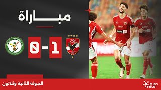 Thumbnail for مباراة | الأهلي 1-0 البنك الأهلي | الجولة الثانية وثلاثون | الدوري المصري 2023/2024