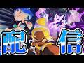 フェス最後駆け抜ける!!!【スプラトゥーン3/Splatoon3】【毎日配信】