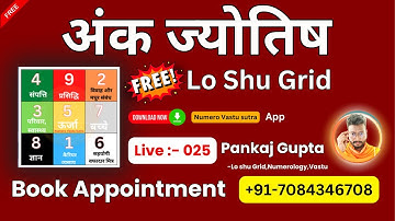Lo Shu Live | Unlock Your Destiny with Lo Shu Grid Secrets | Numerology Q&A | Live 25