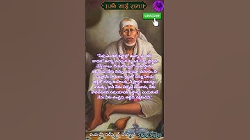 Sai Baba🌹🙏#motivation #baba #saibaba #om #sai #shirdi #sairam #telugu #saibabaquotes #bhakti #shorts