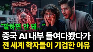 AI 환각보다 더 무서운 1가지 (feat. 최신 25개 AI 충격 결과)