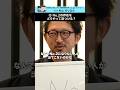 セトフラ#141【村上モリロウ】#セトフラ #8bitnews #起業