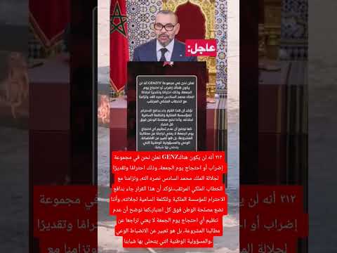 شوف الاحترام لي كنعطو للملك والملكيةو بنادم کیستنانا نجو عنده لاجئين