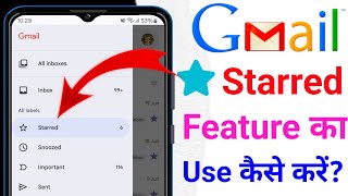 Best Hidden Features in Gmail | How to use starred messages in Gmail | How to Star Emails in Gmail