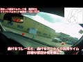 ジムカーナ場でラリーレッスン　ZN6　スタッドレス