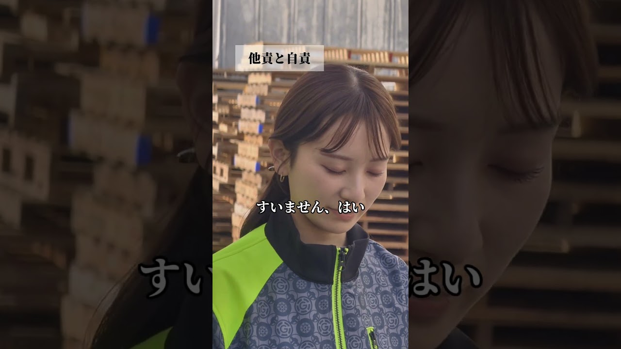 #運送会社 #ドライバー #物流