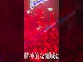 僕の心臓をフxラしてくれ