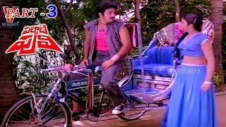 Palnati Puli Part 311 Bala Krishna Bhanu Priya Jaggaiah V9 Videos