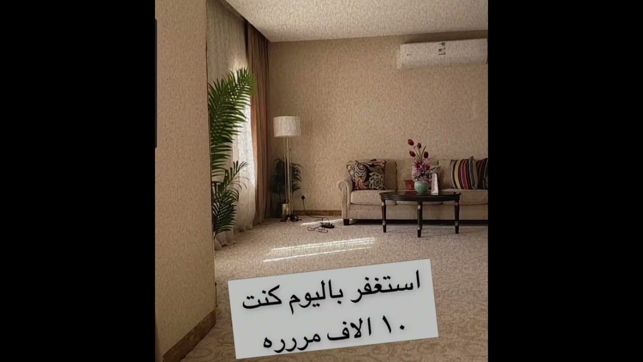 هيون تحكي قصة امتلاكها لعقارات بإسمها.