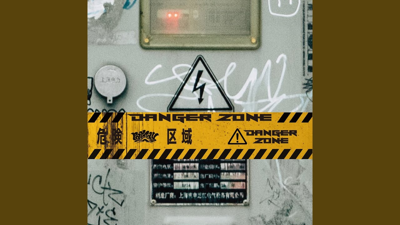 Watch DANGER ZONE on YouTube Watch DANGER ZONE on YouTube