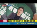 三立獨家｜遭爆競選扇子中國製造 黃守達澄清"全MIT" 印刷方向錯位.扇骨不同 爆料畫面疑點重重 ｜三立新聞LIVE